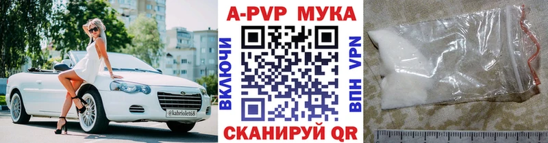 Alpha PVP крисы CK Тихвин