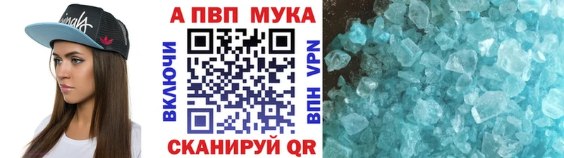A-PVP кристаллы  Тихвин 
