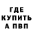 МЕТАДОН methadone Thiago Saddock