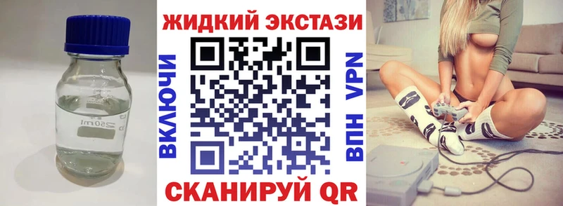 Бутират 1.4BDO  Тихвин 