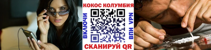 COCAIN FishScale Тихвин