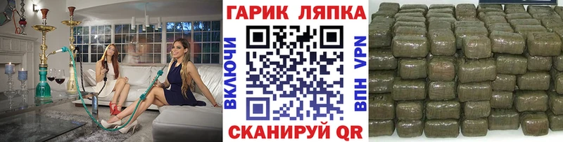 ГАШИШ хэш  Тихвин 