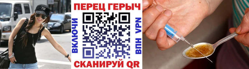 Героин VHQ Тихвин