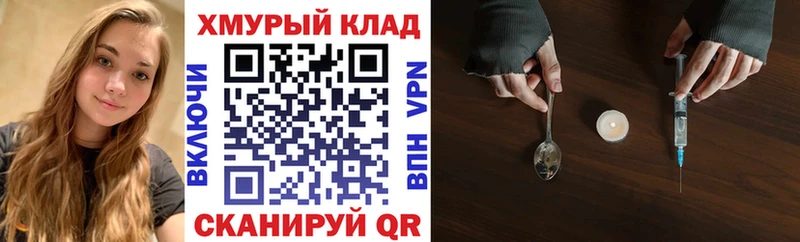 Героин гречка  наркошоп  omg ССЫЛКА  сайты даркнета как зайти  Тихвин 