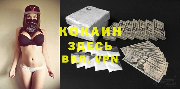 spice Покров