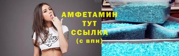 герыч Бронницы