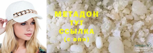 гашик Бугульма