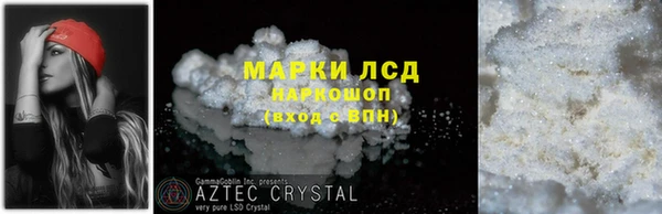 spice Покров