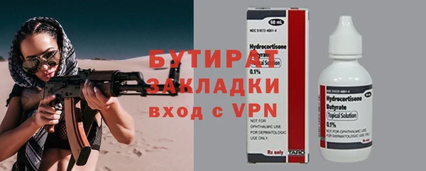 мяу мяу мука Бородино