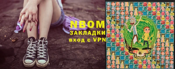 дурь Покровск