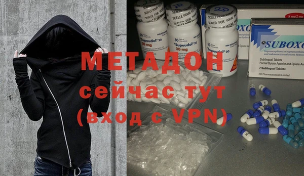 мяу мяу мука Бородино