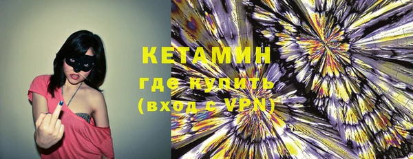 герыч Бронницы
