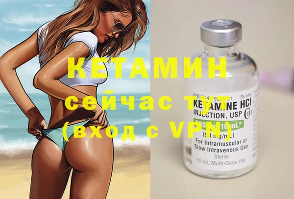 гашик Бугульма