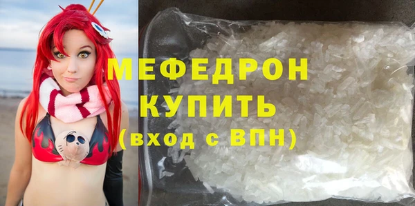 бошки Верхний Тагил