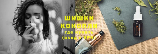 гашик Бугульма