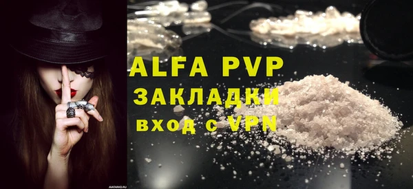 гашик Бугульма