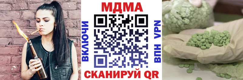 MDMA Molly  наркошоп  Тихвин 