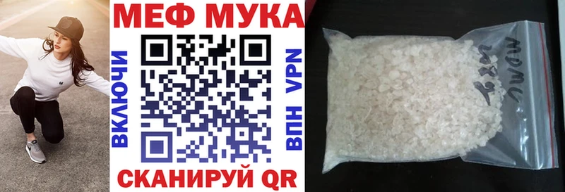 ОМГ ОМГ сайт  Тихвин  МЕФ кристаллы  купить закладку 