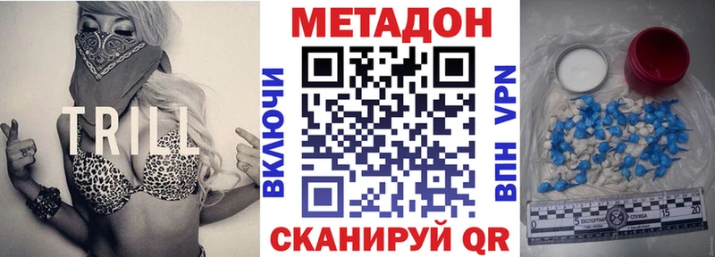 Метадон мёд Тихвин
