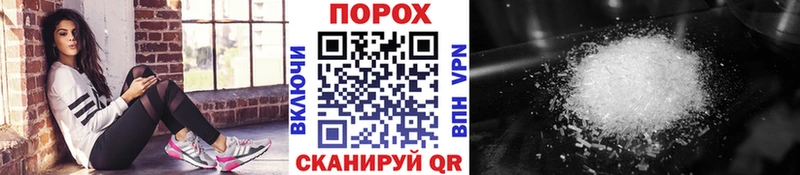 Первитин винт  Тихвин 