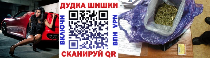 Шишки марихуана MAZAR  где можно купить наркотик  Тихвин 
